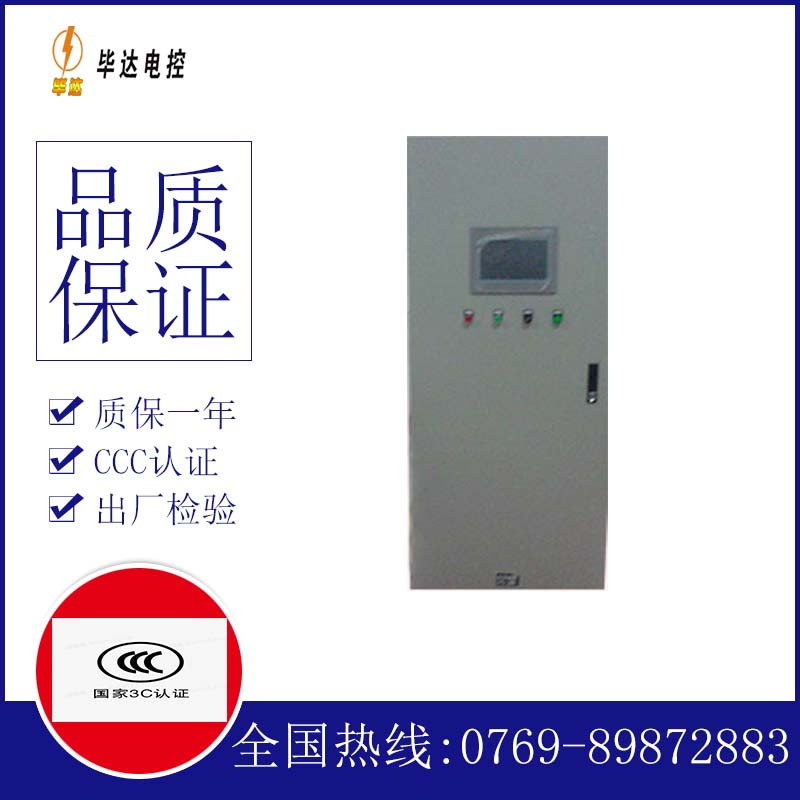 广宗水泵控制柜