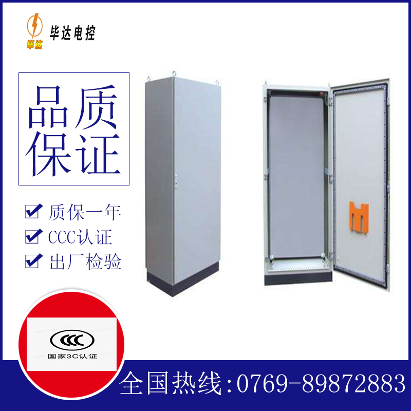 广宗仿威图柜
